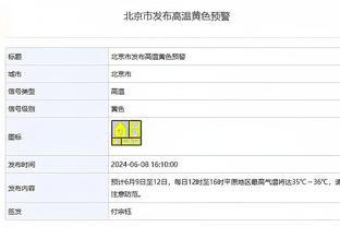 16场19球！斯图加特主帅：现在关于吉拉西任何转会猜测都没意义